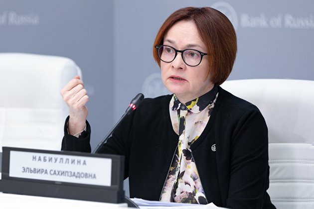 Набиуллина: нижняя точка спада ВВП России придется на лето 2023 года