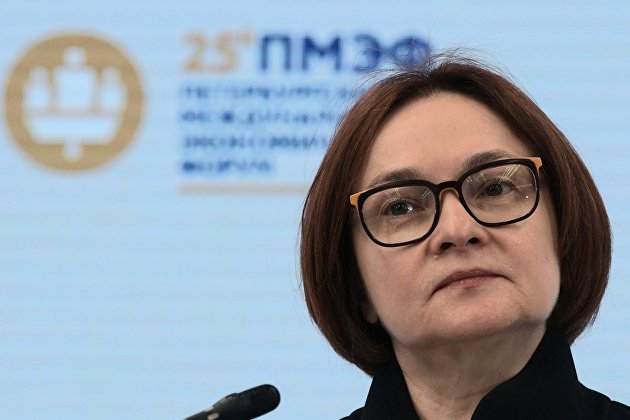 Набиуллина: российская экономика перешла в период структурной трансформации