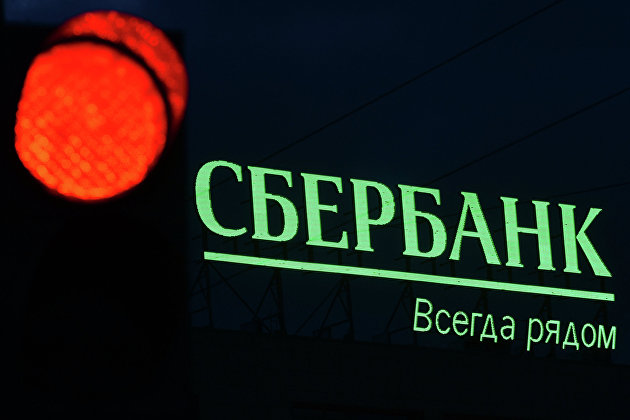 Сбербанк подал иск к одной из структур трейдера Glencore